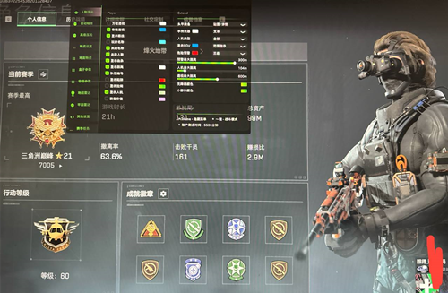 三角洲行动PC辅助