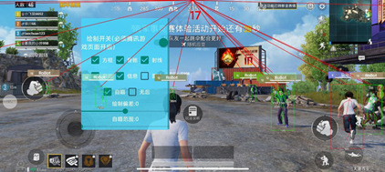 和平精英NIJ方框自瞄瞬击多功能辅助