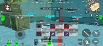 和平精英星海新版本直装多功能辅助