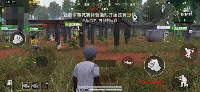和平精英DHF模拟器透瞄显物辅助软件