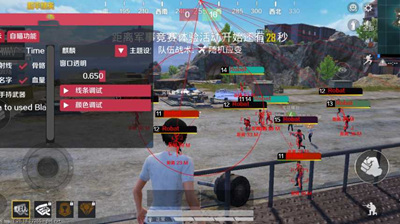 和平精英SER全功能模拟器版辅助软件
