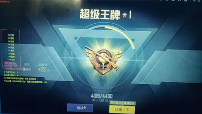 和平精英LY高清模拟器透瞄全系统辅助