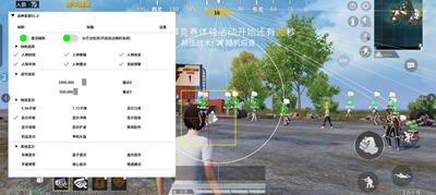 和平精英HD模拟器泽峰透视子追辅助
